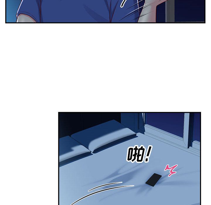 敲開你的門，第1話，第 64 页