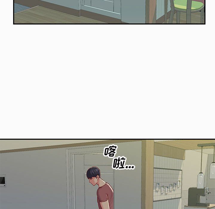 敲開你的門，第2話，第 22 页