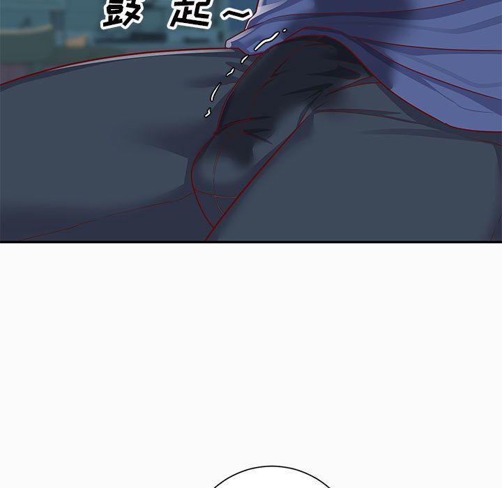 敲開你的門，第2話，第 12 页