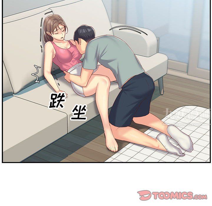 敲開你的門，第3話，第 34 页