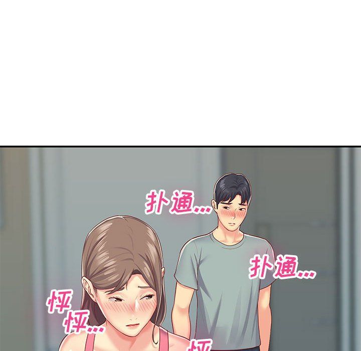敲開你的門，第3話，第 28 页