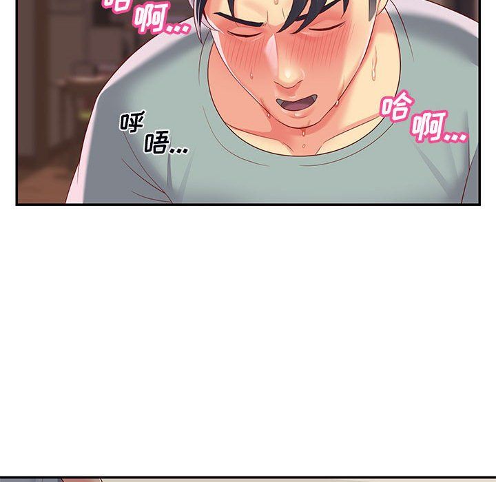 敲開你的門，第5話，第 95 页
