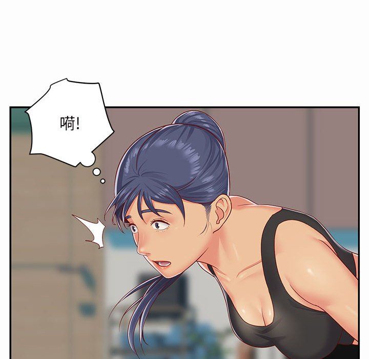 敲開你的門，第5話，第 8 页