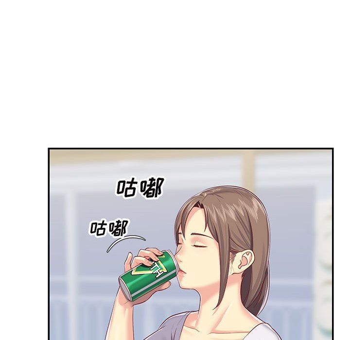 敲開你的門，第5話，第 60 页