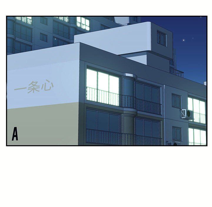 敲開你的門，第6話，第 52 页