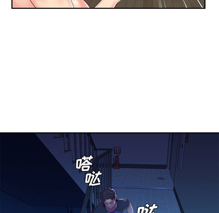 敲開你的門，第7話，第 84 页
