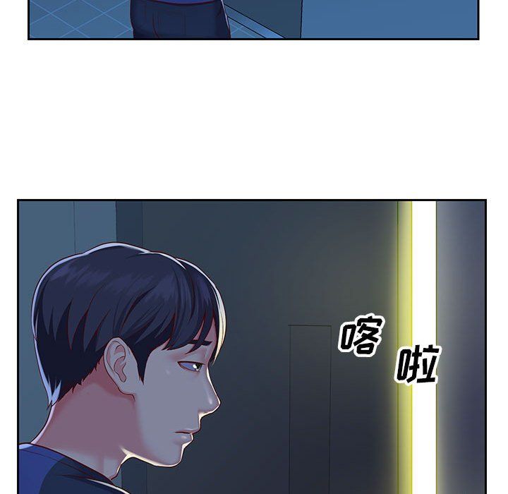 敲開你的門，第8話，第 84 页