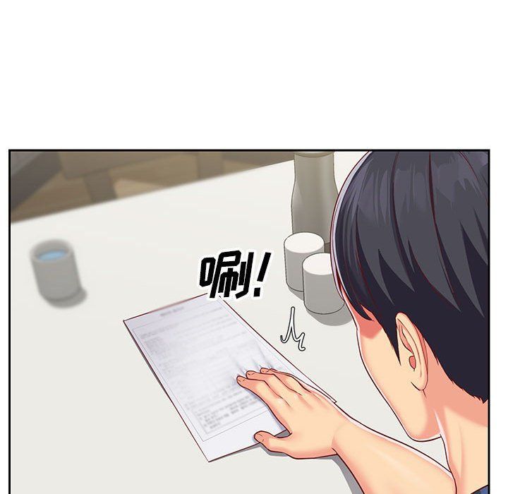 敲開你的門，第8話，第 95 页