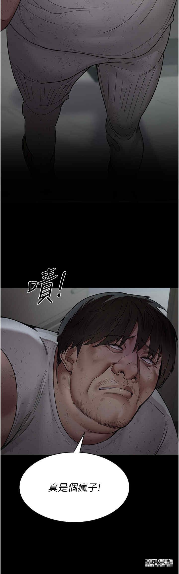 夜間診療室，第30話-灌滿後門的人體極限Play，第 5 页