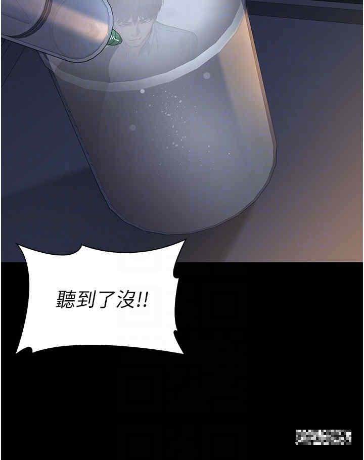 夜間診療室，第30話-灌滿後門的人體極限Play，第 28 页