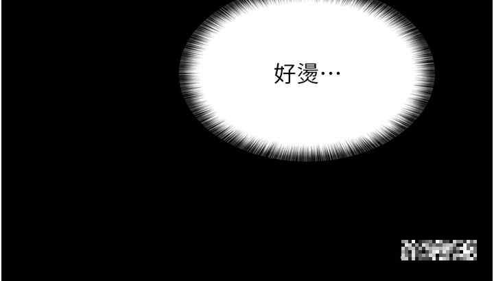 夜間診療室，第30話-灌滿後門的人體極限Play，第 15 页