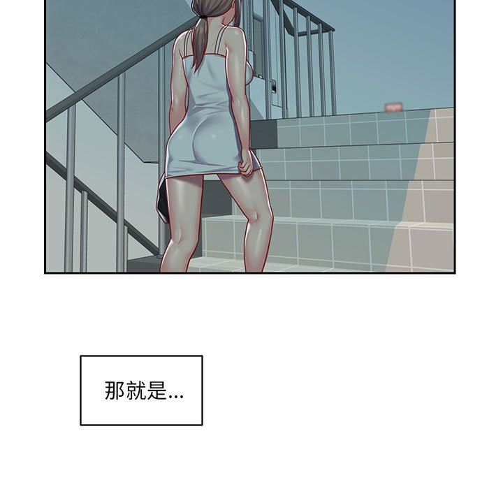 敲開你的門，第15話，第 65 页