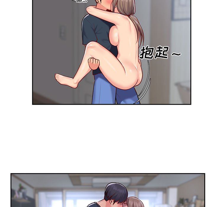 敲開你的門，第16話，第 11 页