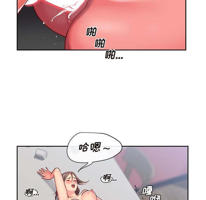 敲開你的門，第16話，第 22 页