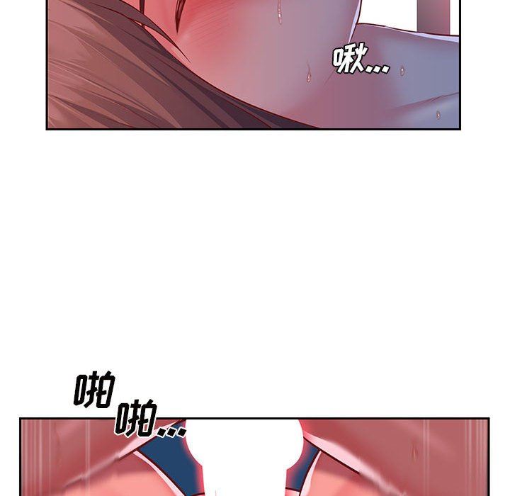 敲開你的門，第16話，第 52 页