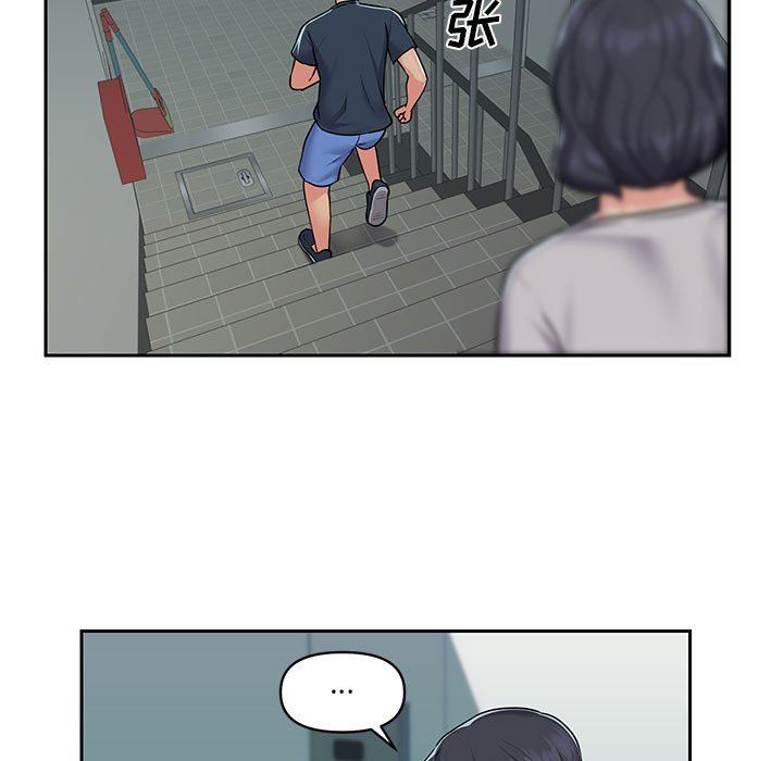 敲開你的門，第16話，第 64 页