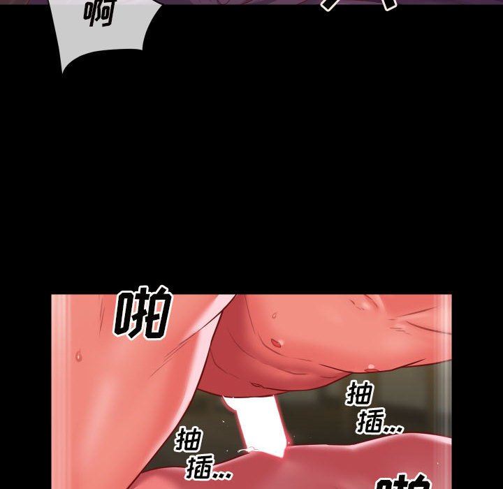 敲開你的門，第17話，第 60 页