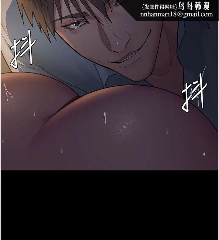 夜間診療室，第31話-我們嘿皮是不是懷孕了?，第 25 页