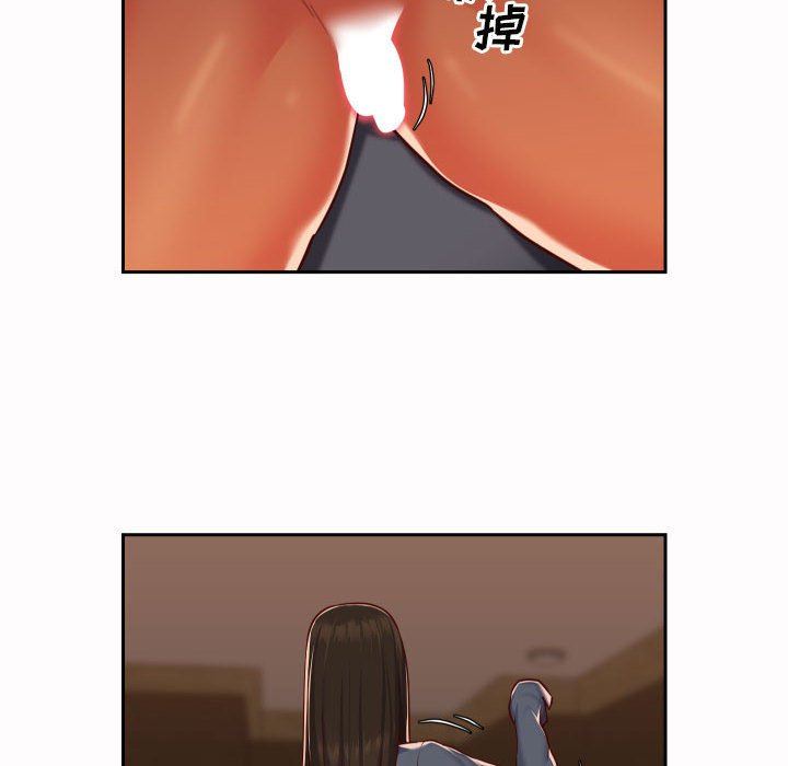 敲開你的門，第21話，第 12 页