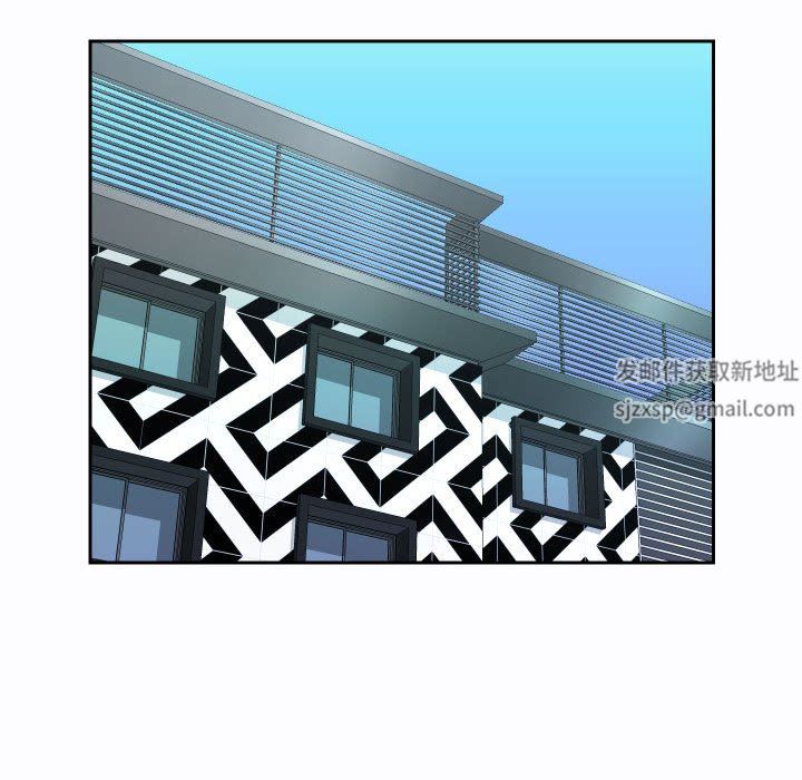 敲開你的門，第23話，第 12 页