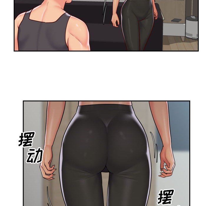 敲開你的門，第25話，第 64 页