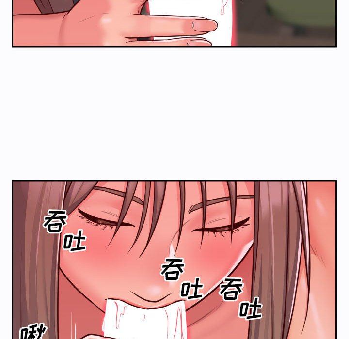 敲開你的門，第26話，第 60 页