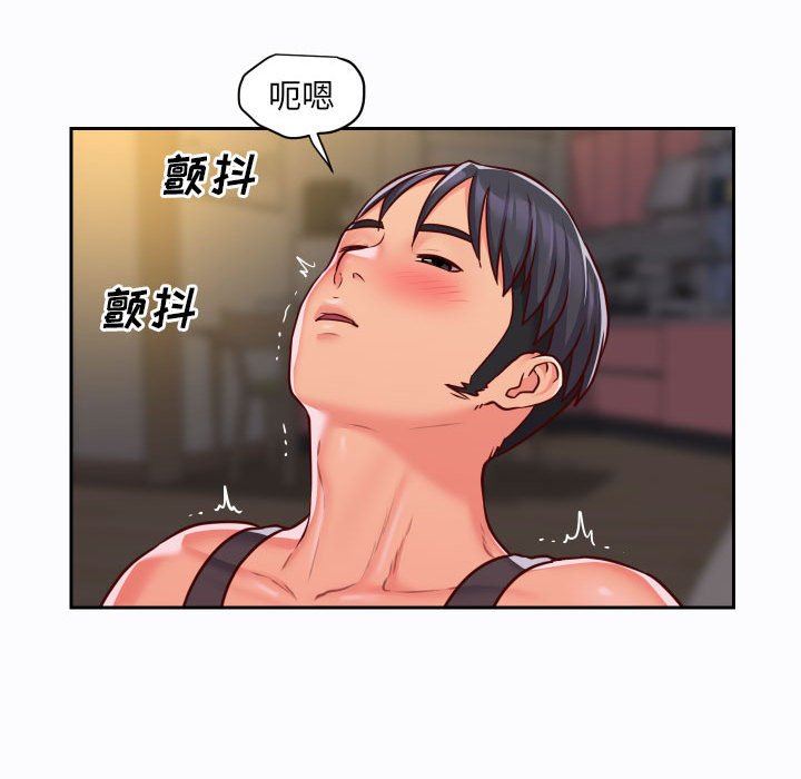敲開你的門，第26話，第 64 页