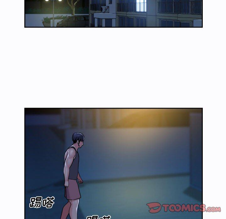 敲開你的門，第27話，第 52 页