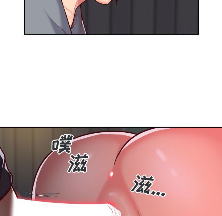 敲開你的門，第28話，第 21 页