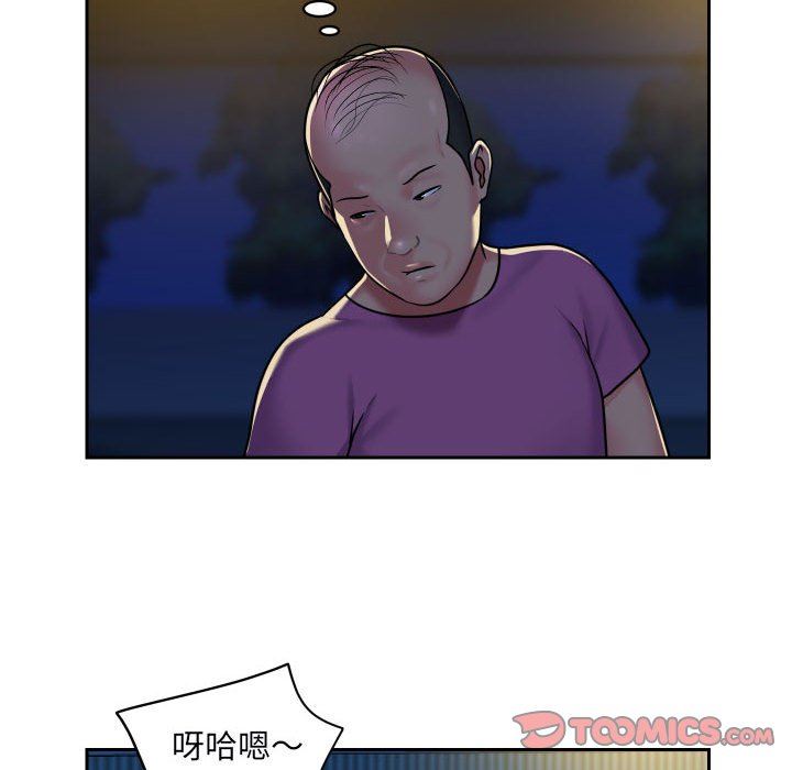敲開你的門，第28話，第 60 页