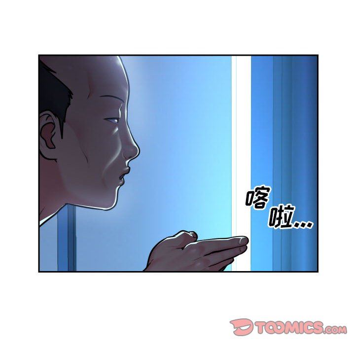 敲開你的門，第28話，第 64 页