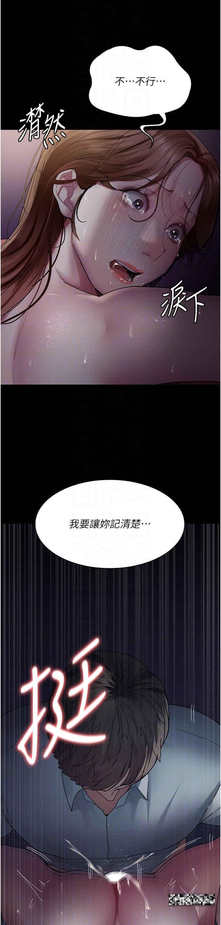 夜間診療室，第32話-診間噴水秀，第 25 页