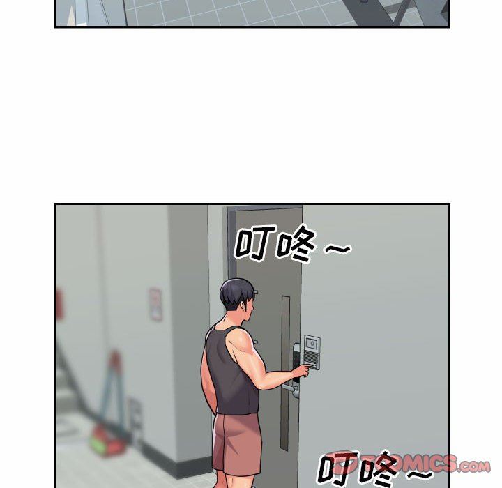 敲開你的門，第29話，第 60 页