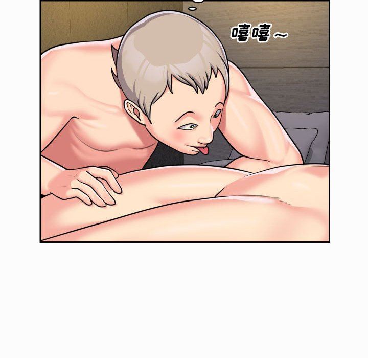 敲開你的門，第31話，第 60 页