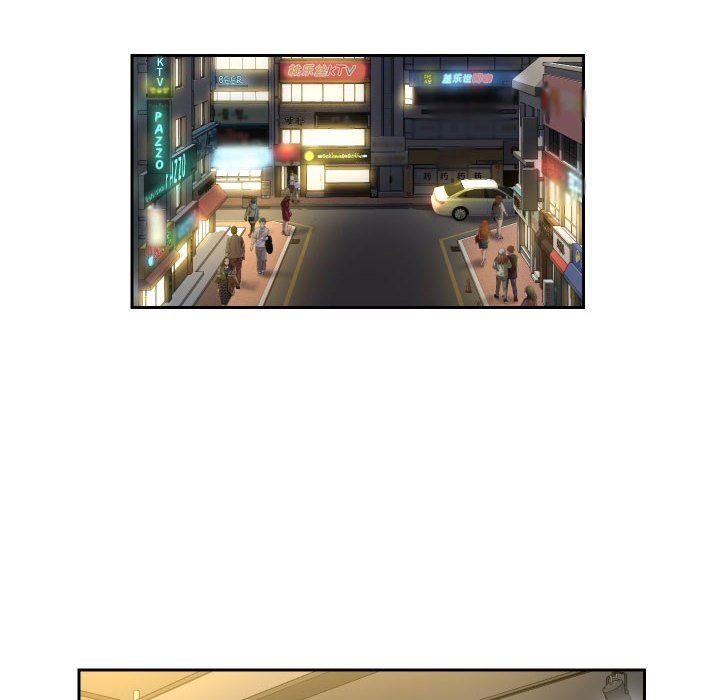 敲開你的門，第32話，第 21 页