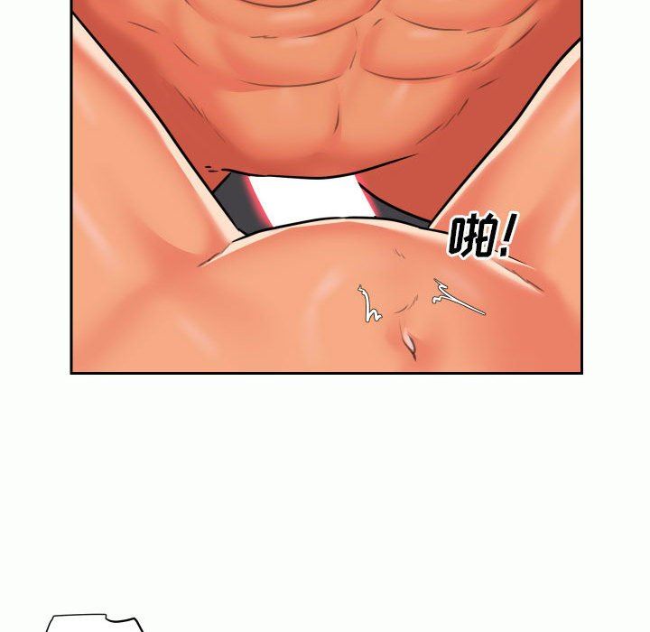 敲開你的門，第32話，第 60 页