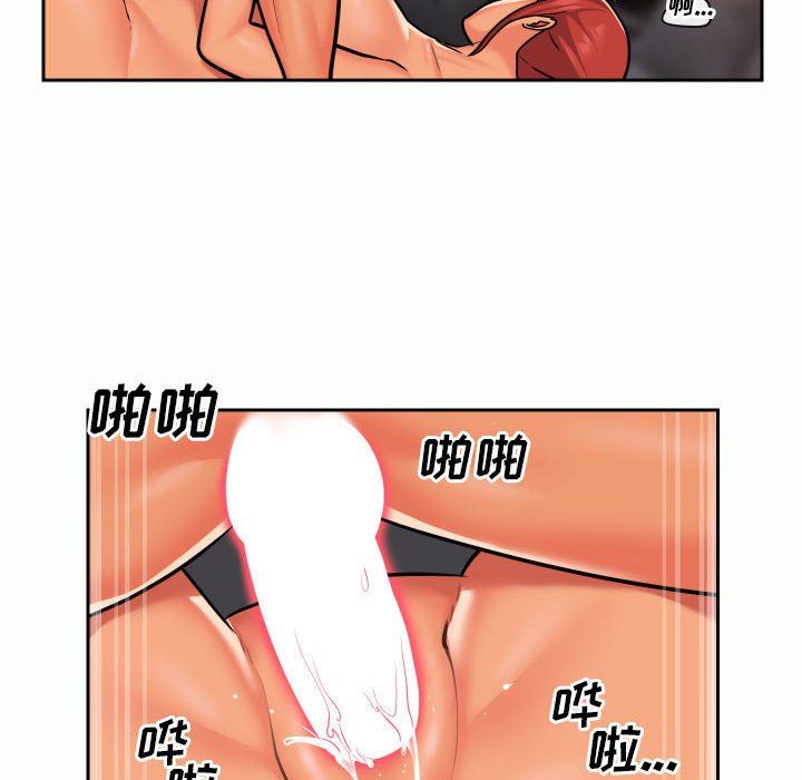 敲開你的門，第32話，第 64 页