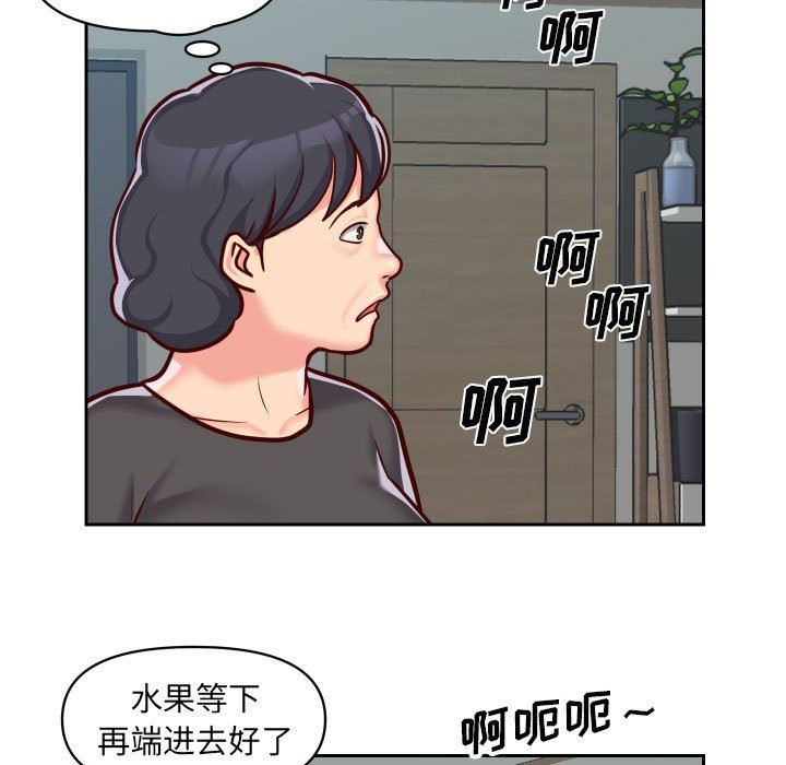 敲開你的門，第34話，第 65 页