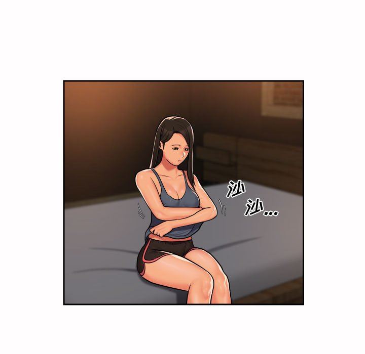 敲開你的門，第36話，第 11 页