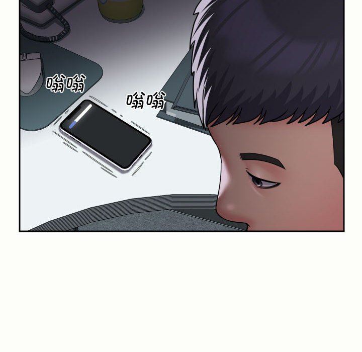 敲開你的門，第47話，第 22 页