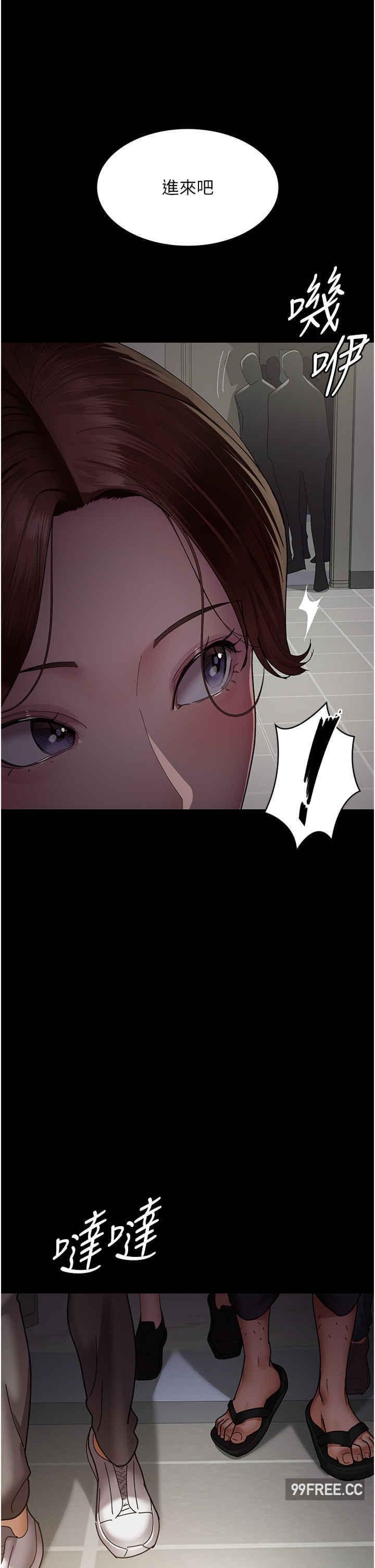 夜間診療室，第34話-被足交弄到射的性奴，第 44 页