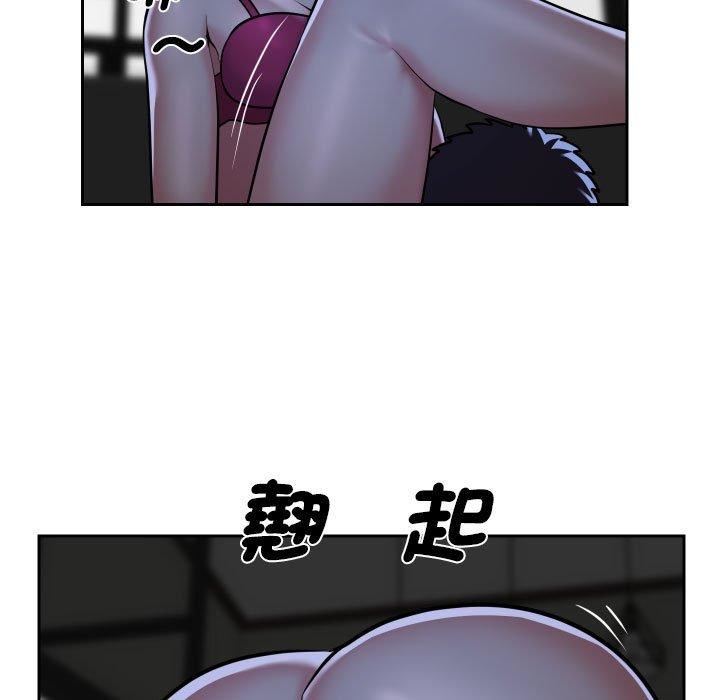 敲開你的門，第51話，第 11 页