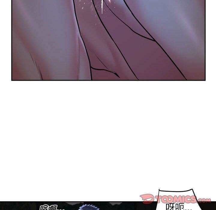 敲開你的門，第51話，第 22 页