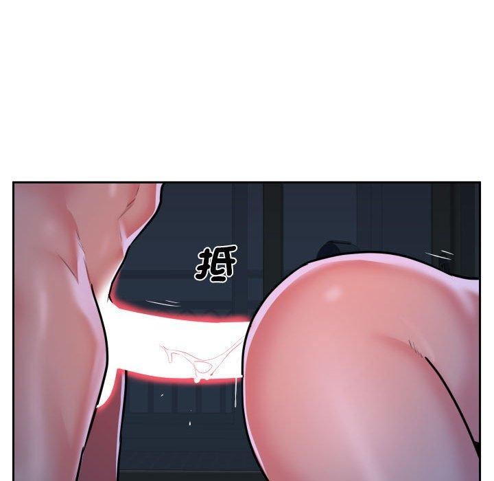 敲開你的門，第53話，第 69 页