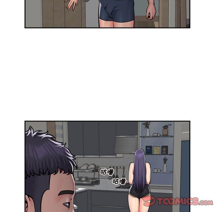 敲開你的門，第55話，第 22 页