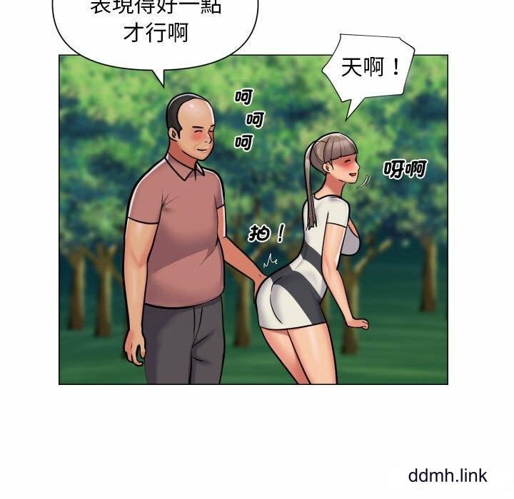 敲開你的門，第57話，第 21 页