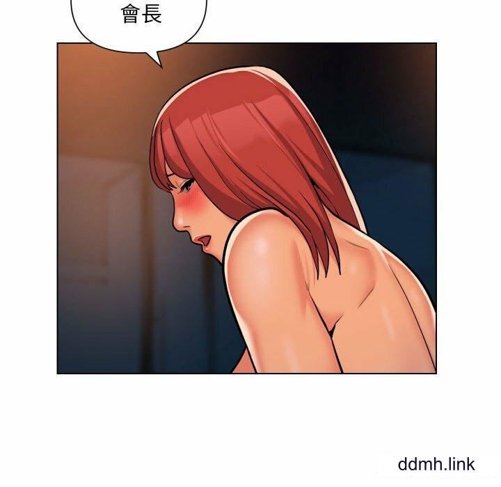 敲開你的門，第57話，第 65 页