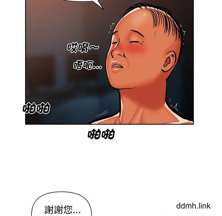 敲開你的門，第57話，第 64 页