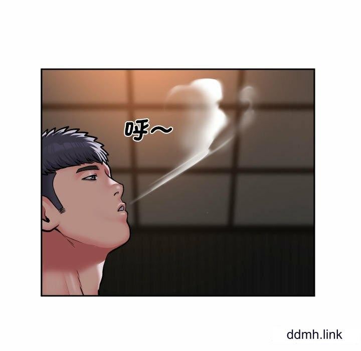 敲開你的門，第57話，第 15 页
