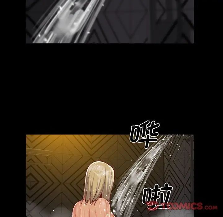 敲開你的門，第59話，第 34 页